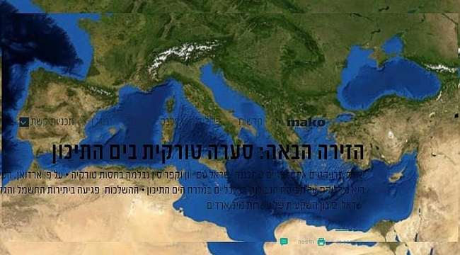 Akdeniz'de Türk fırtınası! İsrail'in planları altüst oldu