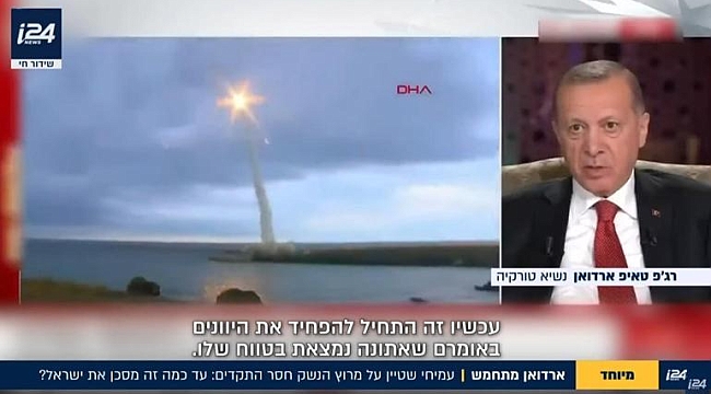 İsrail'i Bir Panik Aldı ki Sormayın!